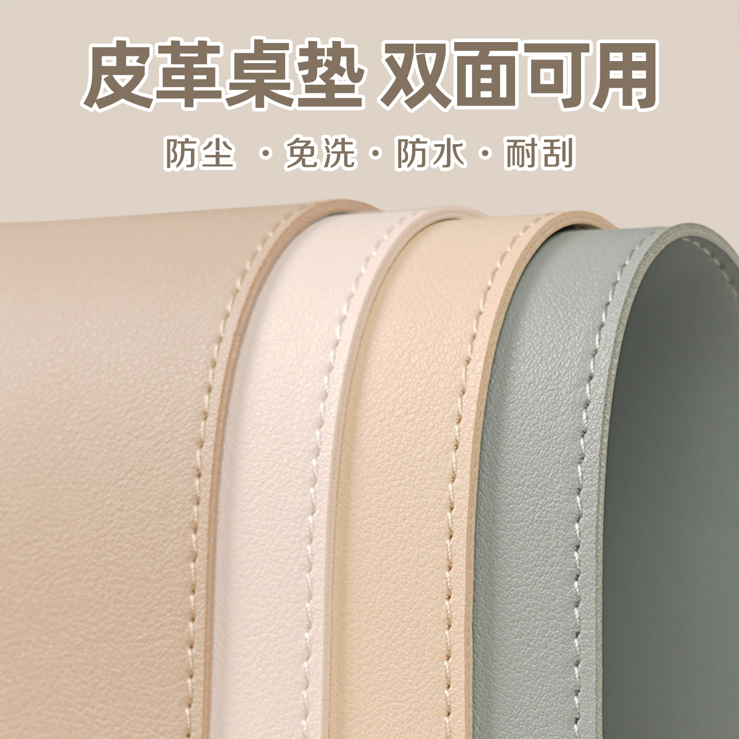 叶滨环保PVC桌垫鼠标垫办公桌垫