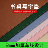 锁边书桌垫鼠标垫超大防水防滑办公桌垫学习桌桌垫学生写字台垫加