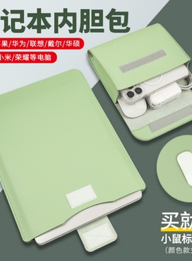 苹果笔记本内胆包适用小米华为matebook14s保护套matebook e笔记本xpro电脑d14电脑包matebookxpro13寸x包
