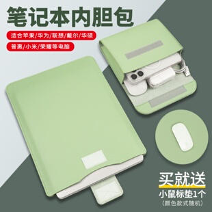 苹果笔记本内胆包适用小米华为matebook14s保护套matebook e笔记本xpro电脑d14电脑包matebookxpro13寸x包