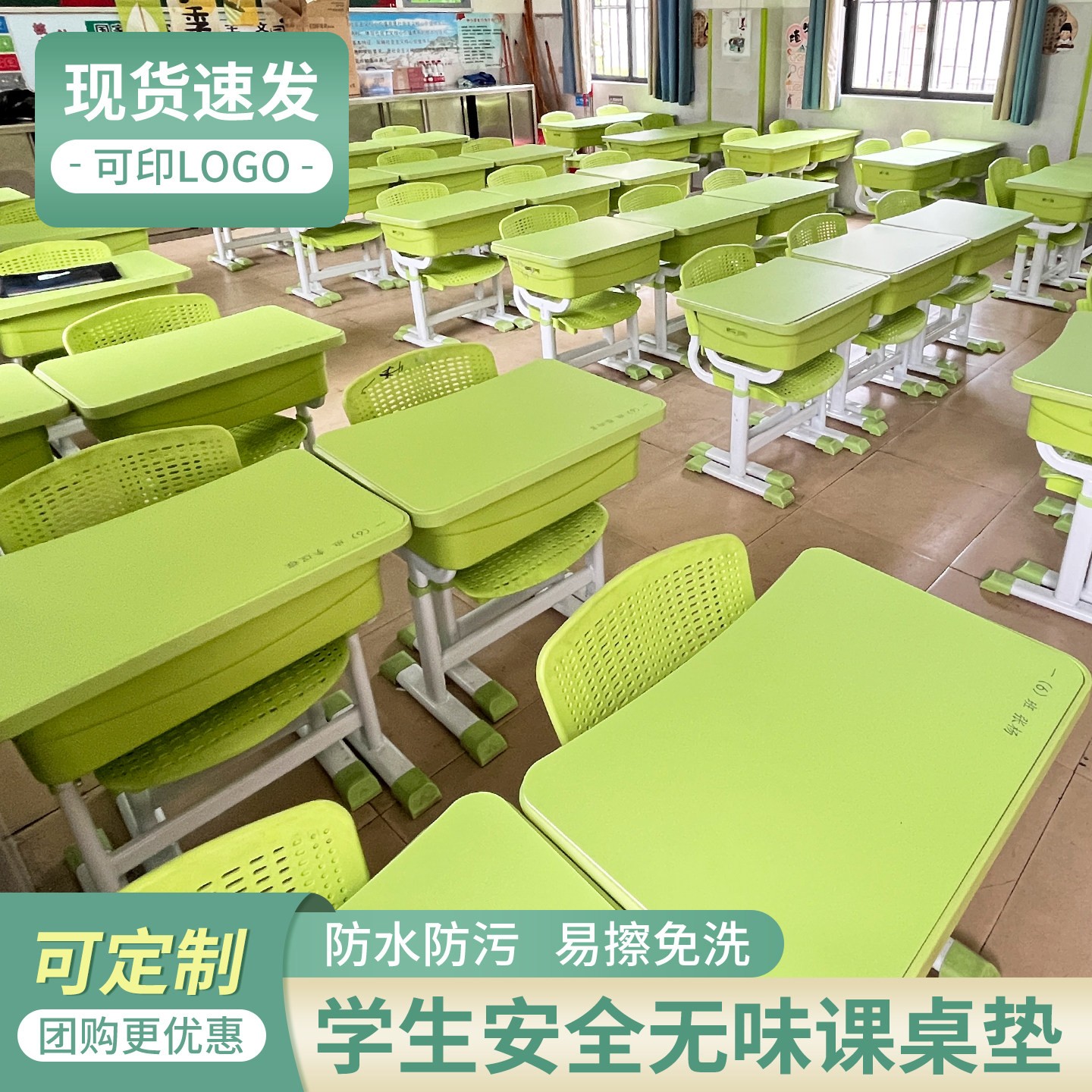 环保无味3.8mm写字书桌垫防笔迹图片