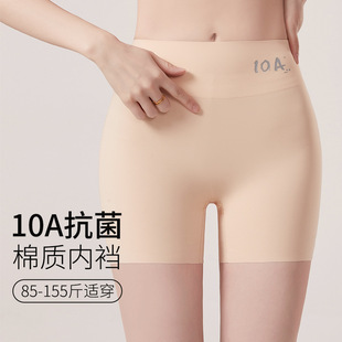 锦纶收腹打 女防走光不卷边中高腰鲨鱼裤 爆品10A抗菌安全裤 平脚裤