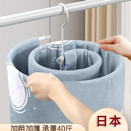 爆品日本晒被子晾床单被套螺旋式晾衣架阳台家用大圆形旋转架