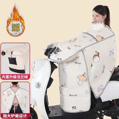 爆品电动车挡风被冬季加绒加厚加大全包保暖电瓶摩托车防水防寒防