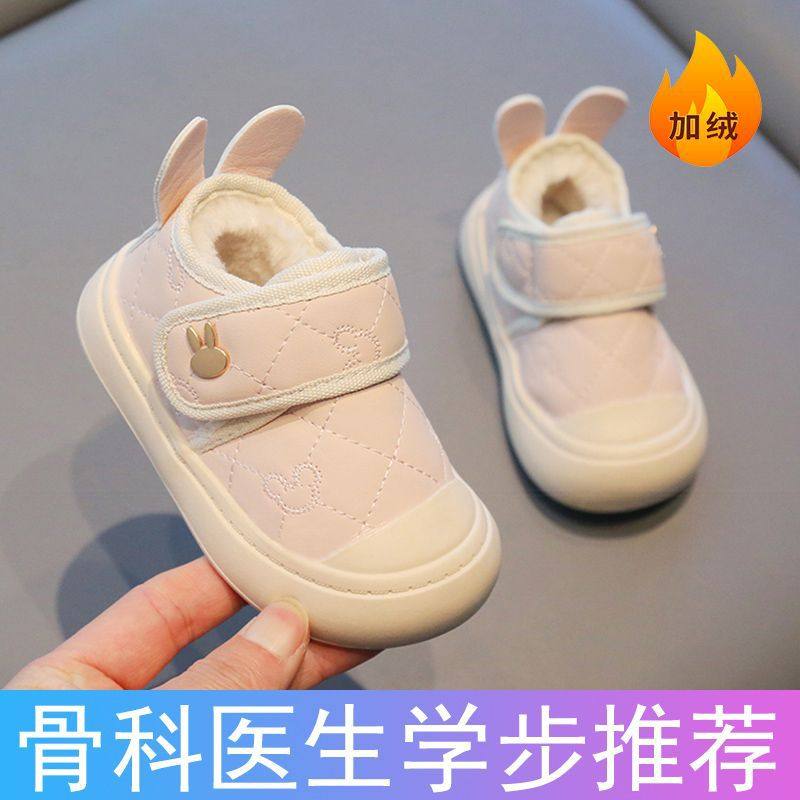 爆品女童学步鞋冬季0-1—2岁儿童棉鞋加绒加厚小童新款男宝宝防滑