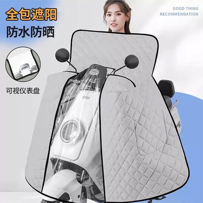 爆品电动车斗篷式挡风被夏季全包防水加大加宽防晒电瓶车厂家跨境