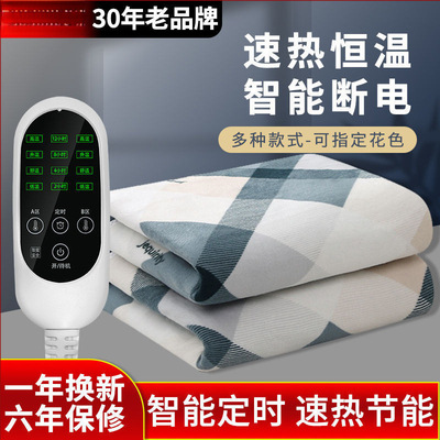 爆品智能电热毯单人双人双控调温家用防漏电学生宿舍电禄子