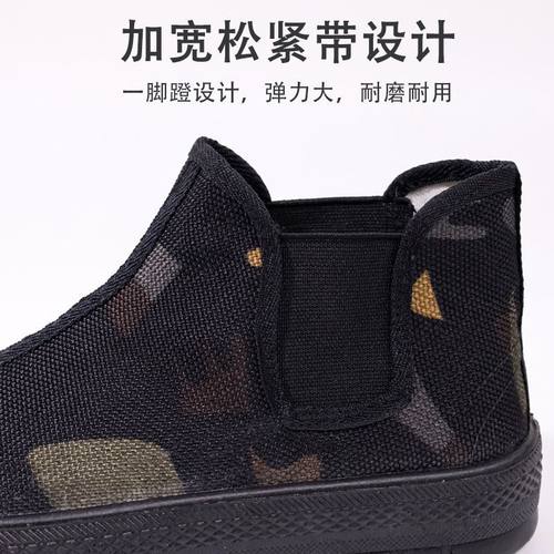 爆品新款高帮解放鞋一脚蹬松紧步男户外防滑透气耐磨工地干活劳保