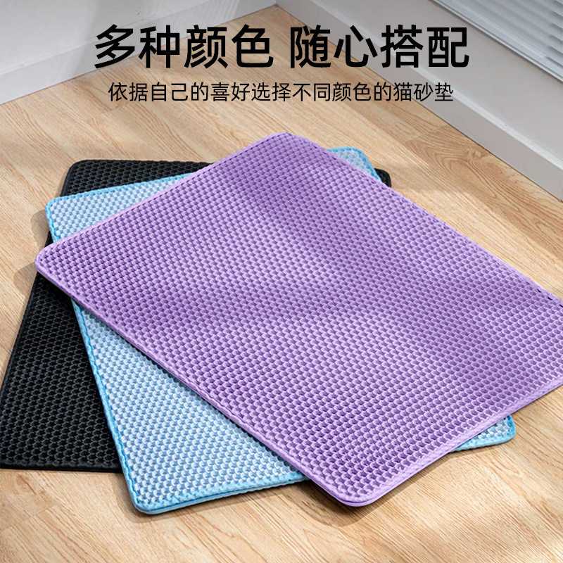 爆品高清洁雨EVA猫砂垫猫狗垫防滑立体颗粒强力防漏漏高效速干可
