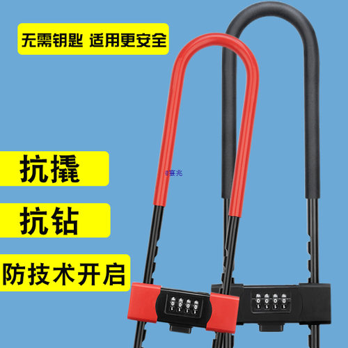 爆品密码锁挂锁玻璃门防水防锈形锁门锁型锁锁具锁家用加长密码防