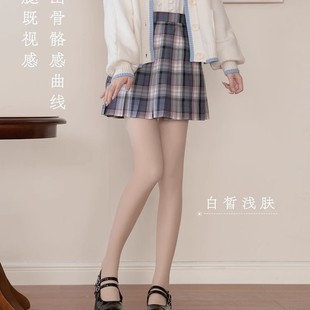 爆品光腿袜秋冬自然肤色打底裤 美肤 双层假透肉任意剪加绒加厚连裤