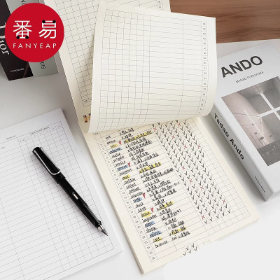 笔记本/单词本B1p501-英语背词艾宾浩斯记忆曲线中小学生文