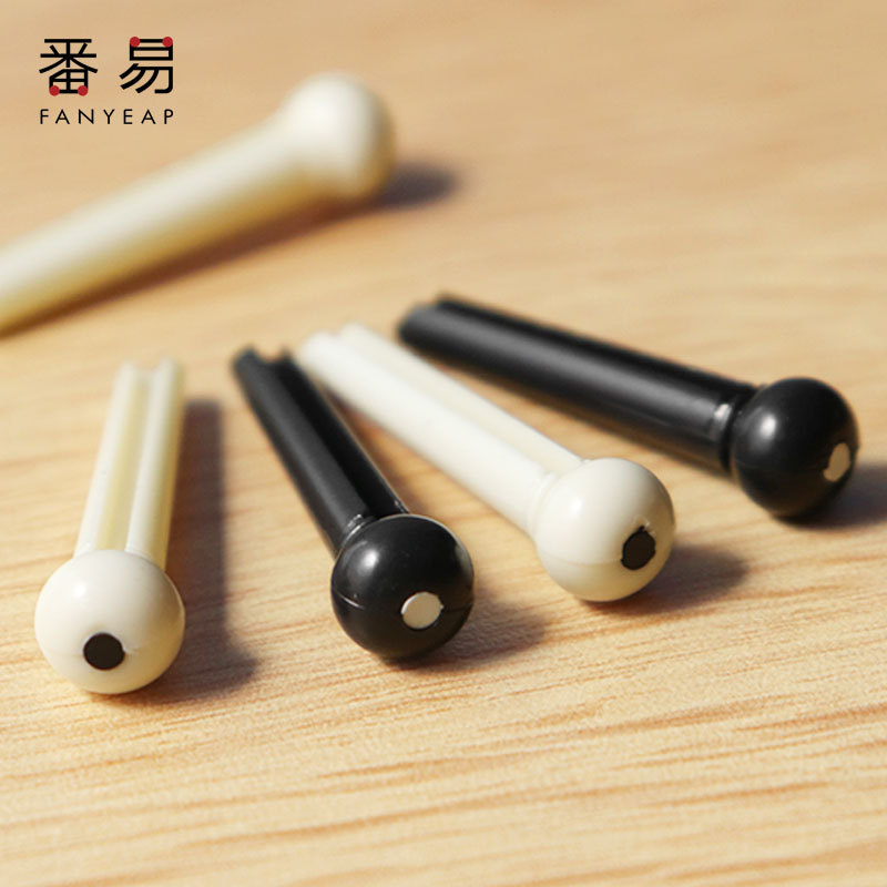固弦锥A1p501-黑白色民谣吉他弦钉固定琴弦配件尾钉弦柱压弦器工