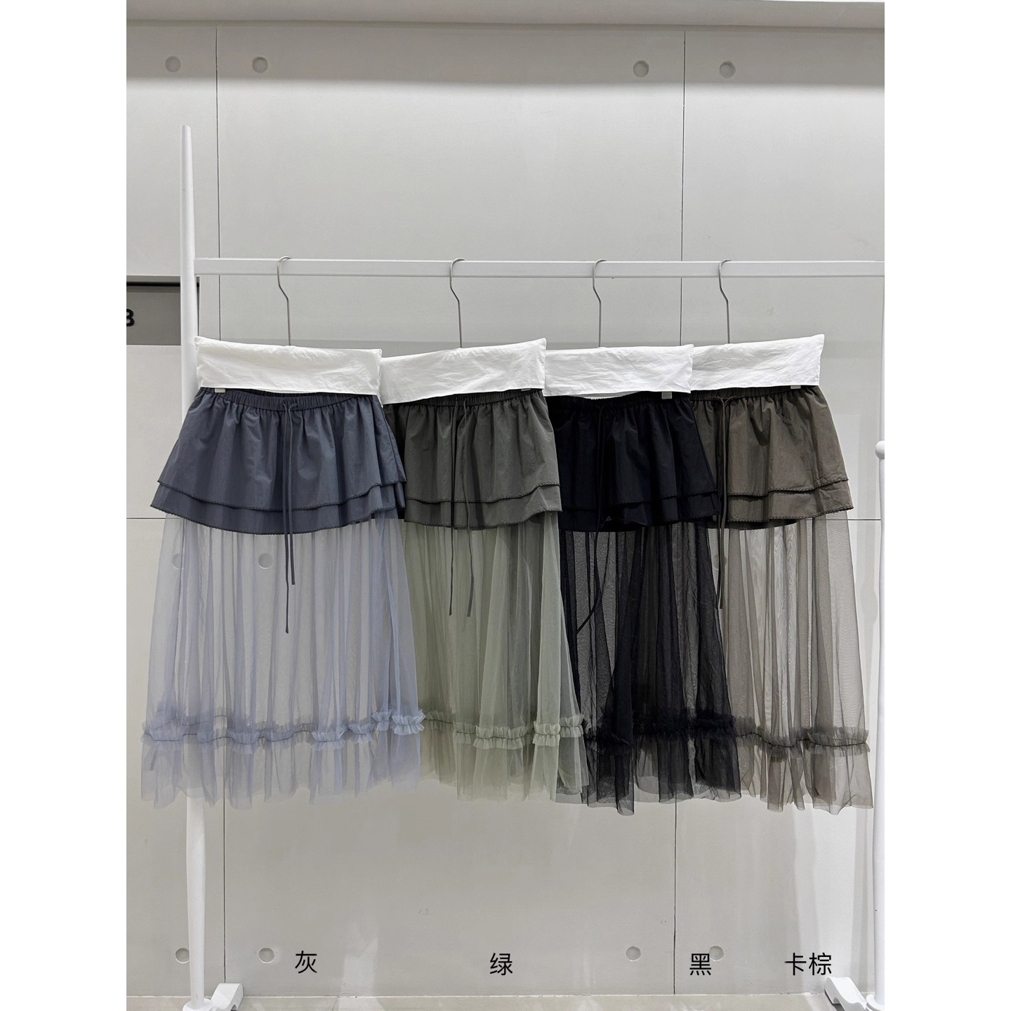 叠穿小众设计感百搭拼接纱裙屁帘