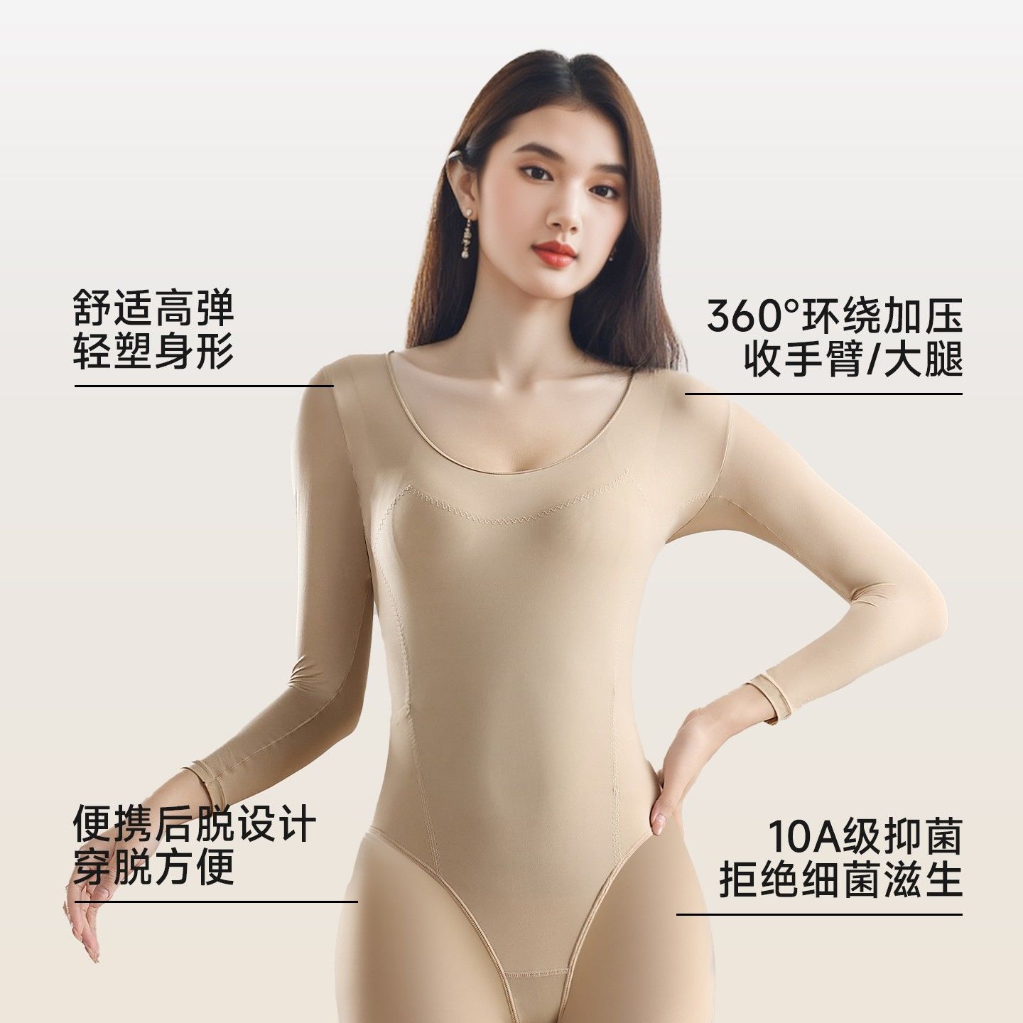 无痕肌底衣女士秋冬新款