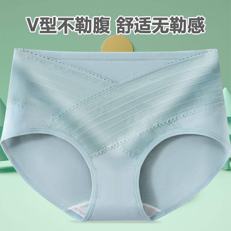 内裤女纯棉抗菌V型性感蕾