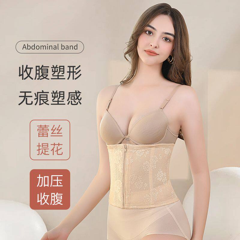 收腹带强力拉链排扣塑腰