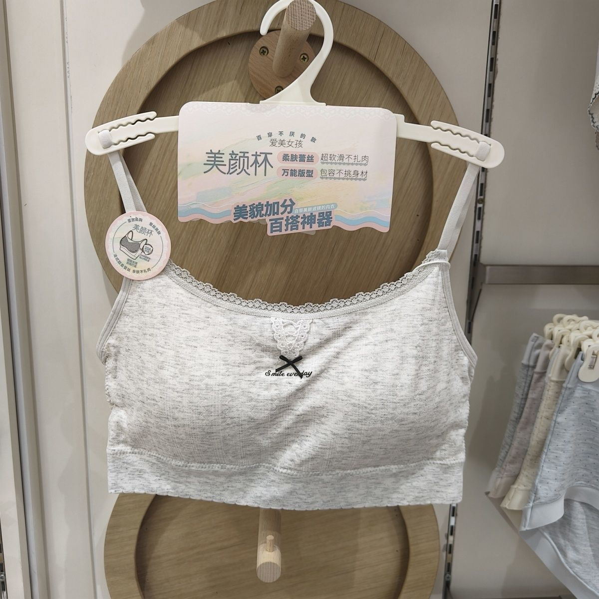 美拉尔5259莫代尔蕾丝方
