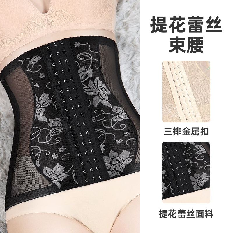 高腰束腰收肚收腹带女产