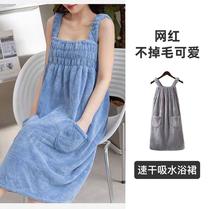浴巾女家吊带浴裙宿舍可