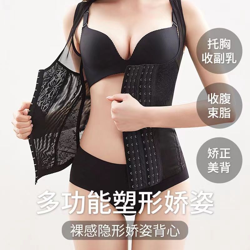 塑身上衣女士美体排扣塑