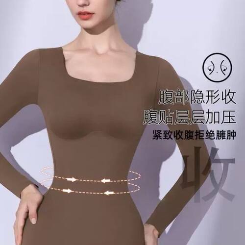 抗菌连体瘦身收腹衣排扣