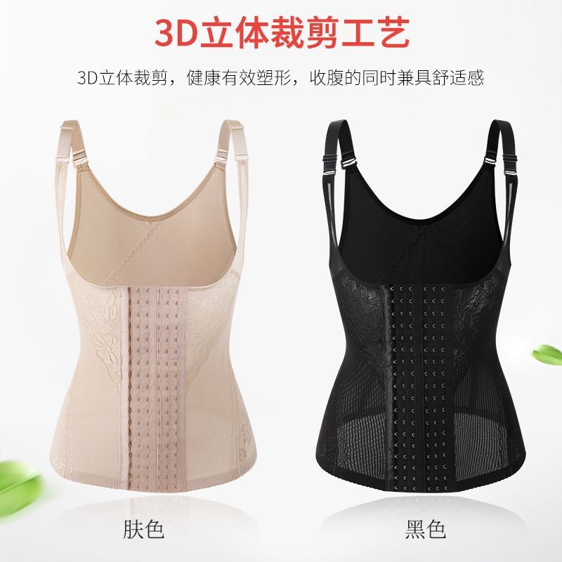 全新升级夏塑身衣紧身可
