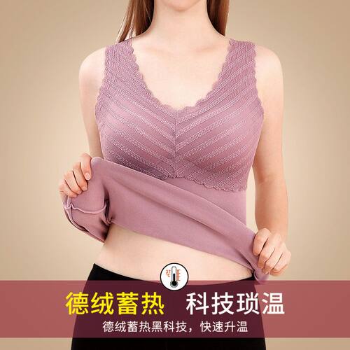 保暖背心女内衣冬季上衣