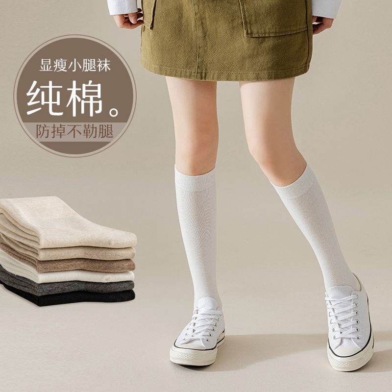 袜子女纯棉瘦腿压力小纯