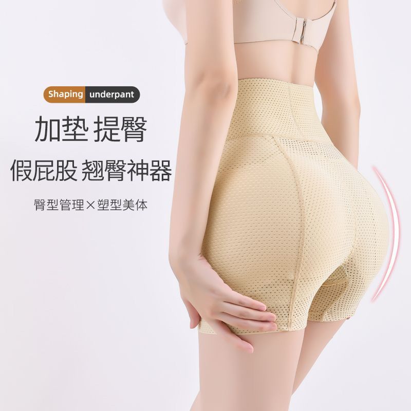 假屁股高腰提臀裤翘臀丰