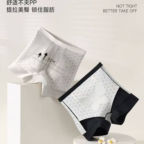 细腰翘臀塑身裤显瘦神器