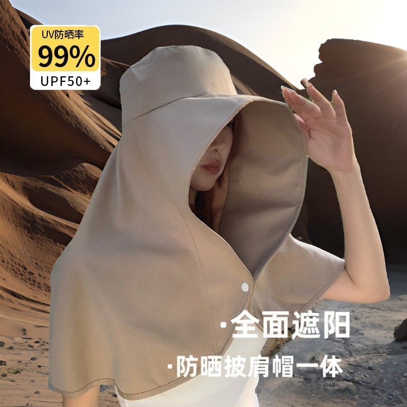 赵露思同款全脸防晒遮阳帽大帽檐面罩护颈一体披肩帽可折叠太阳帽