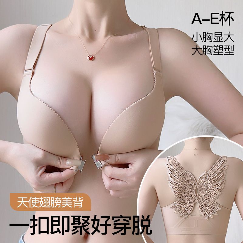 大码性感内衣女士小胸聚
