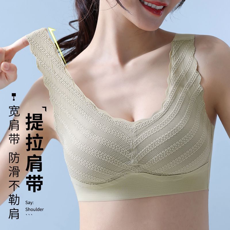 无痕美背固定杯无钢圈收