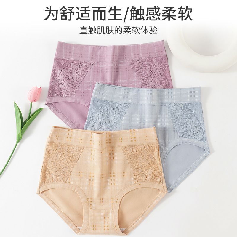 抑菌提臀大码纯棉妇女内
