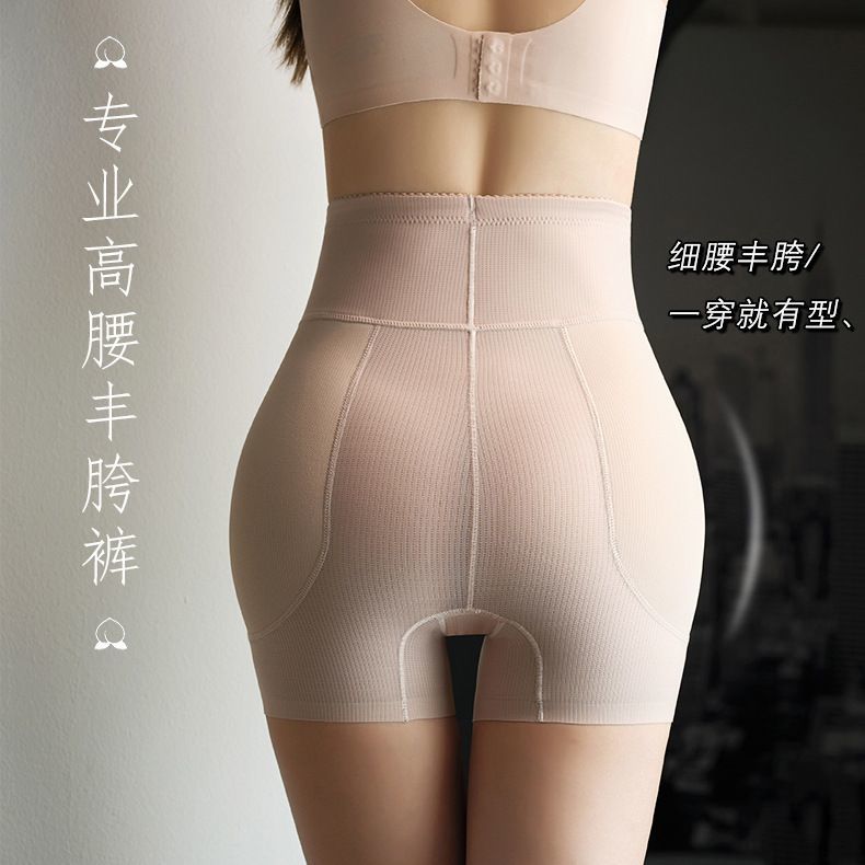 乳胶棉假屁股高腰丰胯神