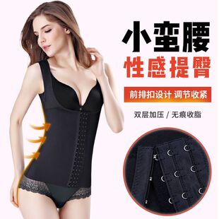 秋冬产后分体收腹塑身上衣束腰燃脂瘦身减肥背心塑身衣内衣女强效