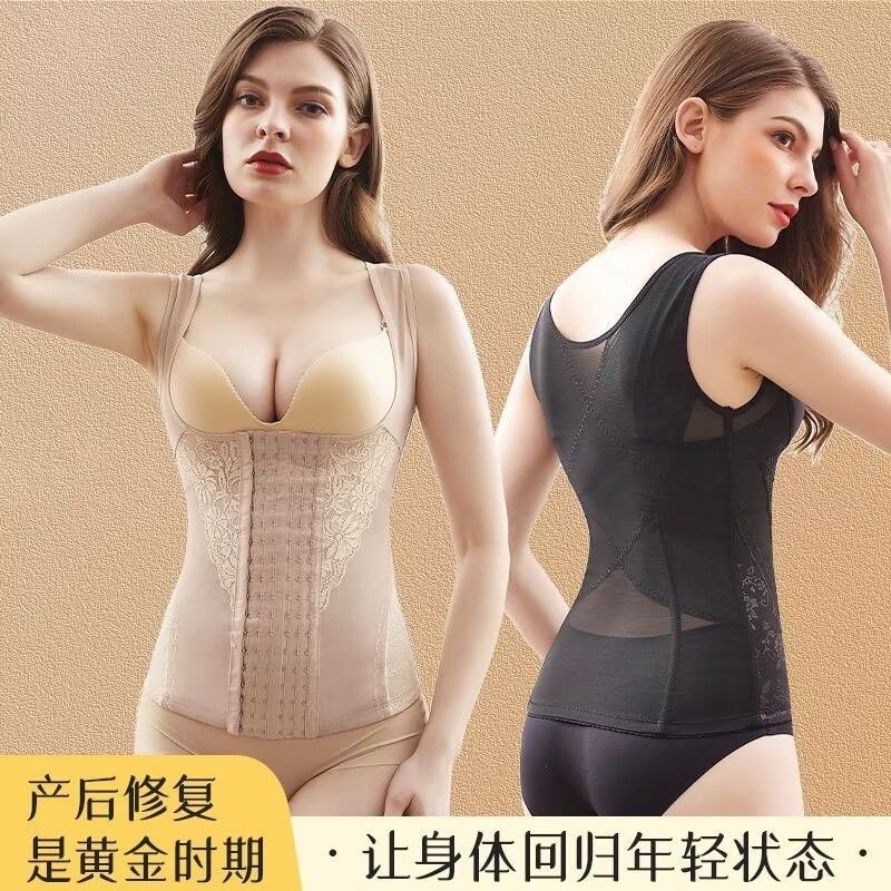 束腰新款产后收腹带塑身
