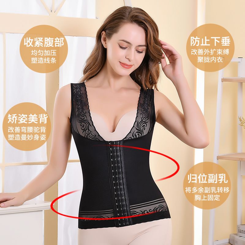 超薄产后束身背心排扣美