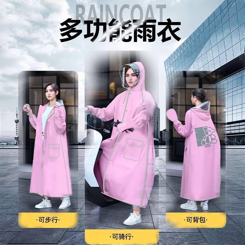 雨衣女成人防暴雨长款全