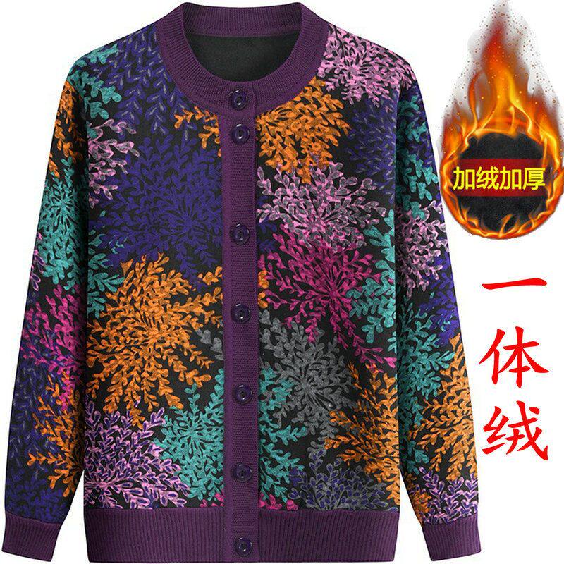 中老年人毛衣外套女开衫