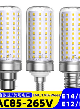 led玉米灯泡室内客厅吊灯E27 B22卡口暖光节能壁灯25W40W三色变光