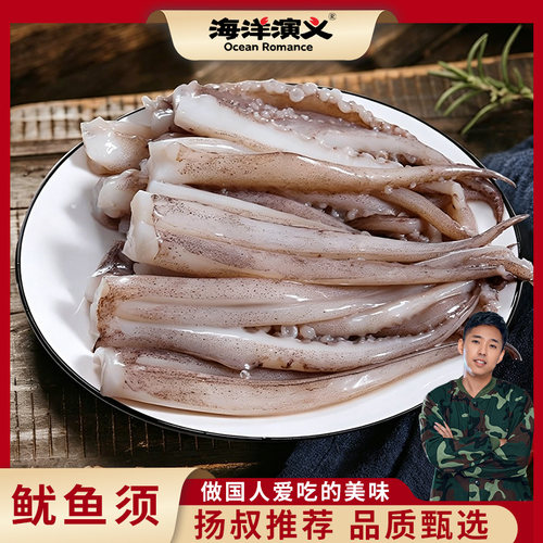 海洋演义鱿鱼须300g/包