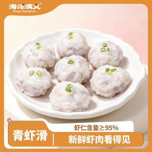 海洋演义青虾滑100g/包