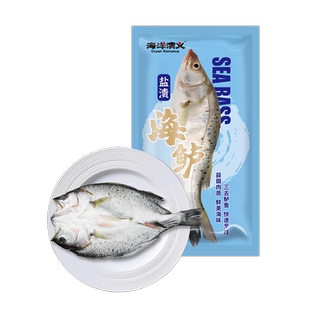 海洋演义盐渍海鲈鱼开背新鲜深海七星鱼海鱼冷冻400g/条