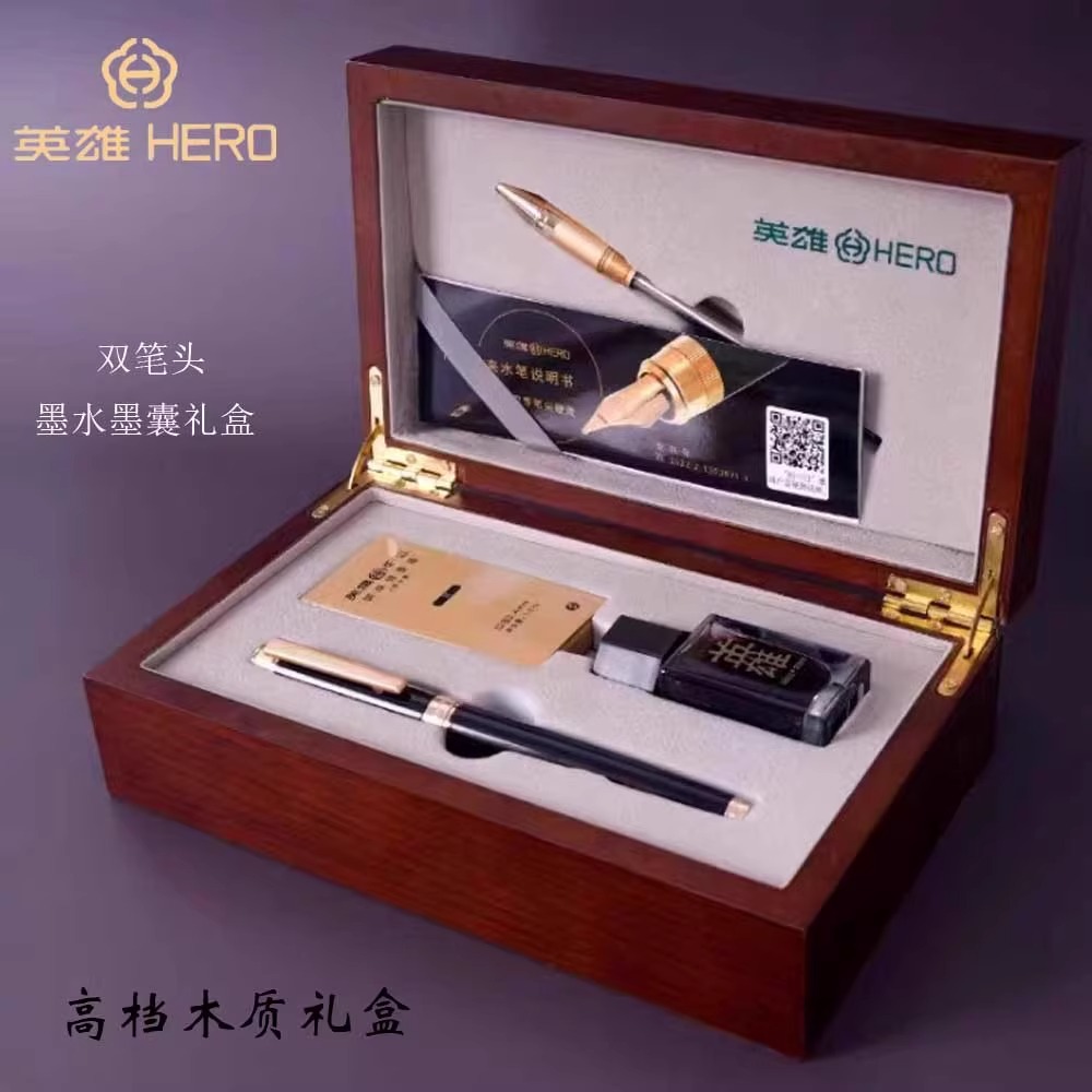 英雄钢笔1086礼盒笔尖软硬粗细可调节铱金笔墨水笔男女学生练字书法办公书写签名签字礼品送礼免费刻字