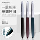 2怀旧复古暗尖0.5箭标老式 上海英雄总厂钢笔老款 329 挤捏吸墨胶管吸墨男女中小学生书写练字办公免费刻字