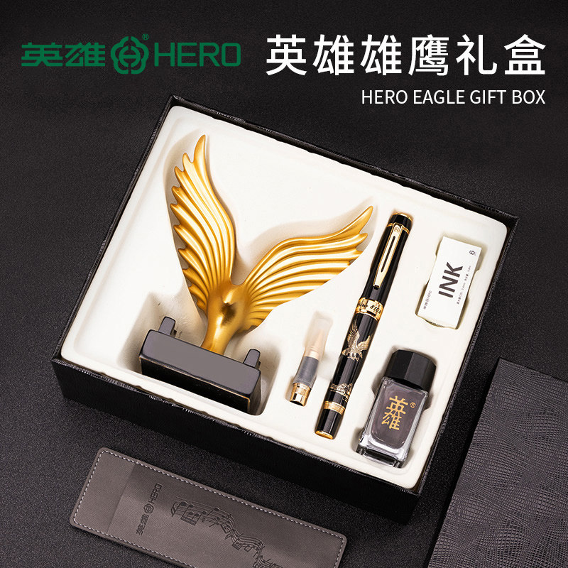 HERO/英雄钢笔8102金属杆明尖0.5雄鹰笔架礼盒套装商务男士高档办公铱金笔墨水笔墨囊练字成人办公书写礼品