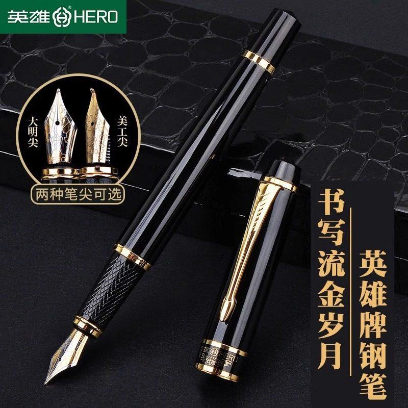 HERO英雄钢笔7032金属杆大明尖0.5铱金笔弯尖弯头1.0美工笔书法练字签名笔签字商务办公礼盒装签名免费刻字