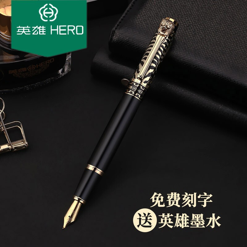 HERO/英雄钢笔779金属杆明尖0.5金狮浮雕笔帽商务黑色成人书写练字墨水笔商务办公送礼铱金笔书法笔礼盒装